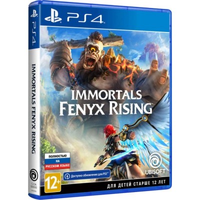 Immortals Fenyx Rising [PS4/PS5, русская версия]